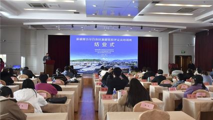 將麗江的美好延續到新疆 旅游民宿評定員培訓班結業，助力新疆文旅新篇章